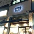 플라츠베이커리