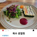 국내 채소요리 1인자 흑백요리사 남정석 &#39;로컬릿&#39; 후기