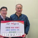 신탄진 정우마트