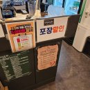 치킨매니아연동