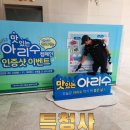 특청사 이미지