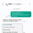 [30대유방암]유전성 유방암 알 수 있는 🎀브라카스토리캠페인 신청 후기(feat.루푸스)