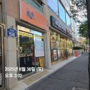 유성엘로리실용음악학원