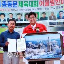 성영환 참뉴스