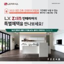 월드건축인테리어