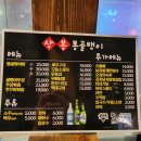 구우삼 이미지