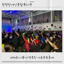장애인종합체육관 | 원광장애인종합복지관 제10회 더불어행복한 가을문화축제 후기