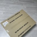 대도의료기 | 1인용전기장판 ‘이 기준’만 알면 되겠네요