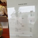 블랑쉬르