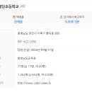 불당아이파크 네이버블로그