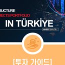 인프라헬스케어 이미지