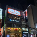 휴 동전노래연습장 이미지