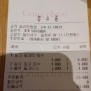 공차 일산탄현점