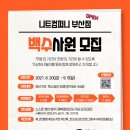 루틴컴퍼니 네이버블로그
