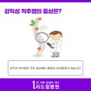 리드힐병원 이미지