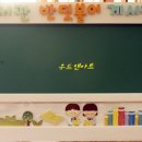 신백현초등학교 내 이미지