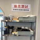 이가반점 이미지