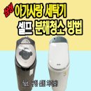 청소사랑