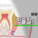 행복한문화공동체연치과의원 이미지