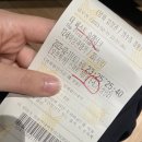 더 퍼스트 슬램덩크 - 메가박스 더 부티크(목동현백) 스위트(107호) 후기/좋은좌석/심야영화 주차