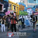 내게 온 버스킹 이미지