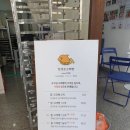 행복고래빵