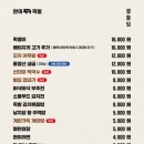 용문족발