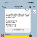 달달포차 이미지