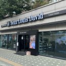 버티고개역2번출구 앞 네이버블로그