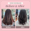 대전 미용실 추천 하루헤어 대전은행동 4호점 중단발 레이어드펌 S컬펌 후기