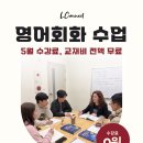 엘커넥트
