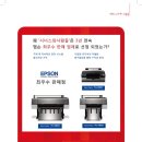 (주)시너스와사람들