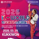 천마 태권도 이미지