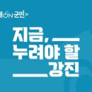 강진-25 이미지