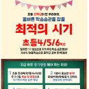 동기행동자기주도학습학원