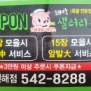 푸짐한대접족발