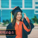 김정국어교습소