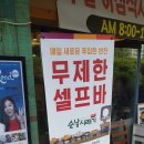 성복1로54번길 이미지