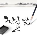 인쇄나라 집현전