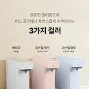 (주)삼주국민마트 | 신혼집 정수기 비교 설치 (LG퓨리케어, SK매직, 쿠쿠 정수기) 후기 비용 및 장단점 정리