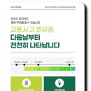 김포봄한방병원 이미지