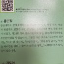 승민세탁소 이미지