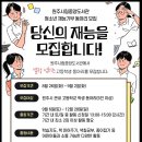 원주시립중앙도서관 이미지