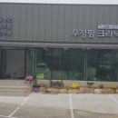 우정 팜 크리닉 이미지