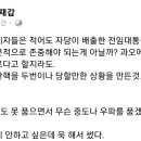 이재갑 교수 페북 이미지