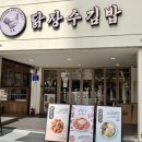장수김밥 | 닭장수 김밥 서강대점 솔직 후기