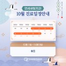 연세새빛치과의원 이미지