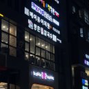 동백얼큰샤브칼국수 | 일직동 칼국수 맛집 등촌샤브칼국수 얼큰 칼국수 볶음밥 후기