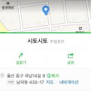 시토시토 이미지