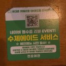 전포여관 광주상무점 이미지